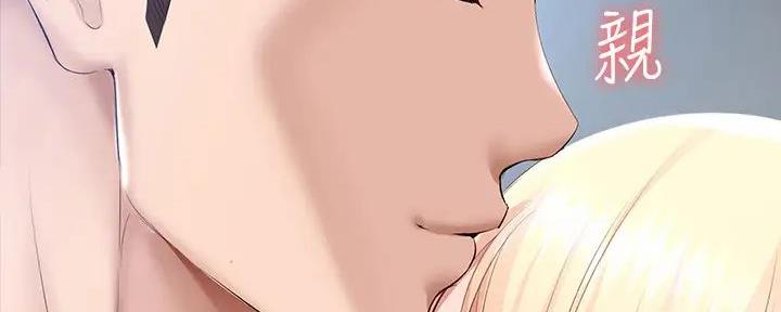 毕业分手季漫画漫画,第32话 32_不知道的事4图