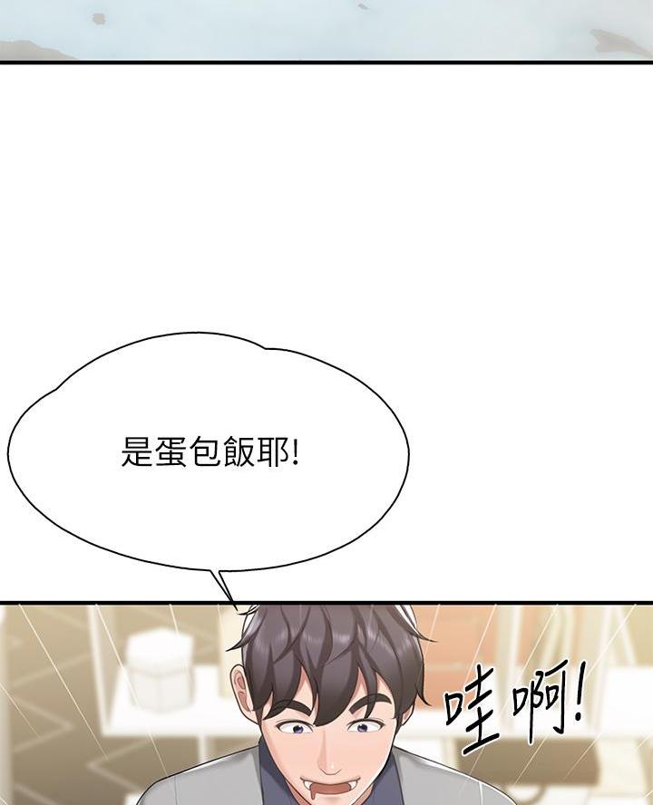 建党100周年百年巨变漫画漫画,第20章：看不清2图