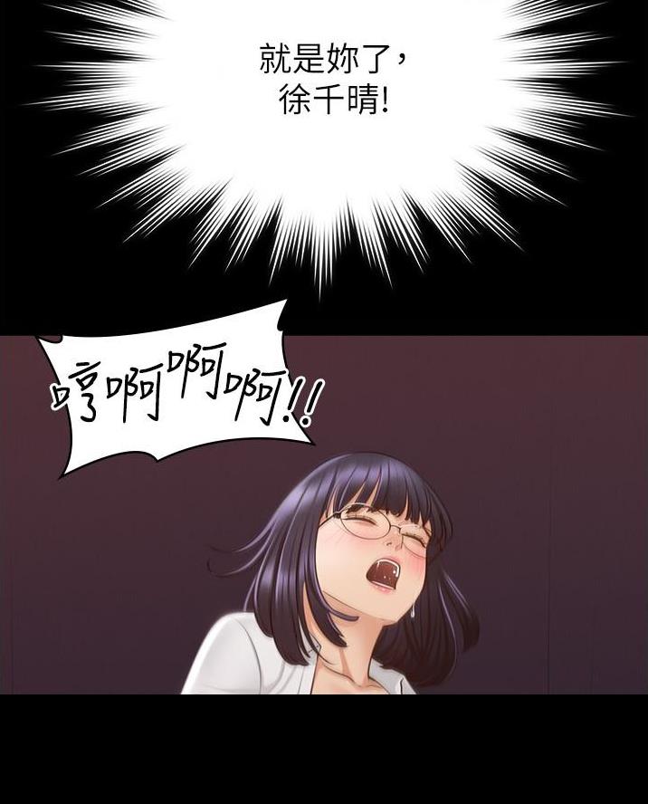 我暗恋的大佬也重生了全文免费阅读无删减无重复晋江漫画,第13章人上之人4图