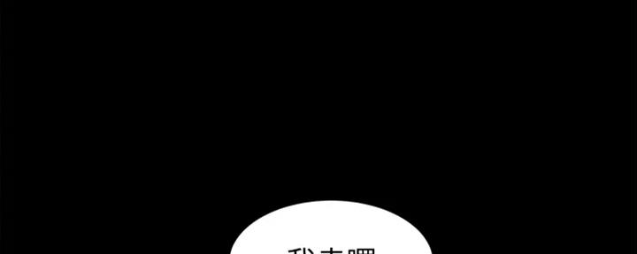 小裤裤笔记漫画漫画,第64话79图