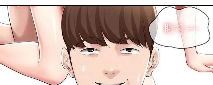 极速漫画网官网漫画,第117话95图