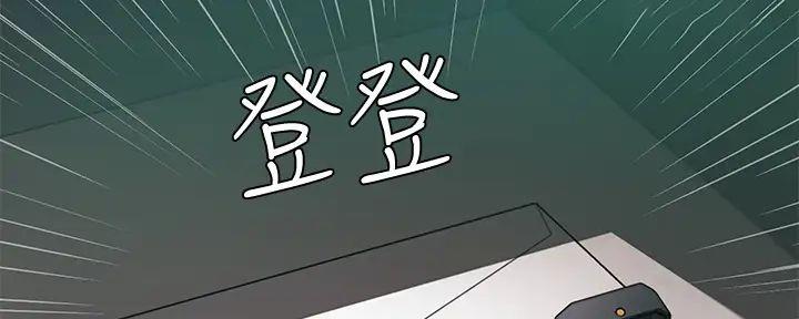 极速漫画网官网漫画,第127话19图