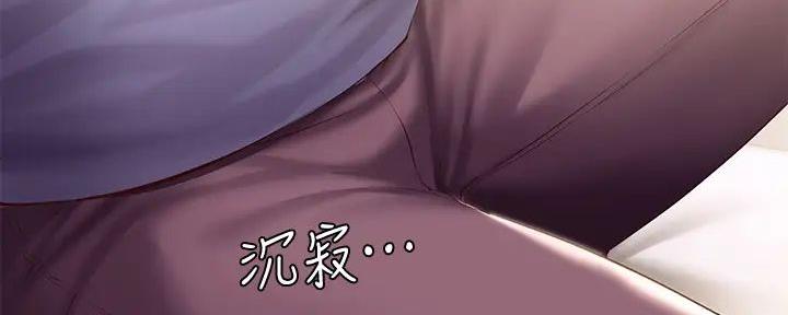 急速漫画官网漫画,第132话71图