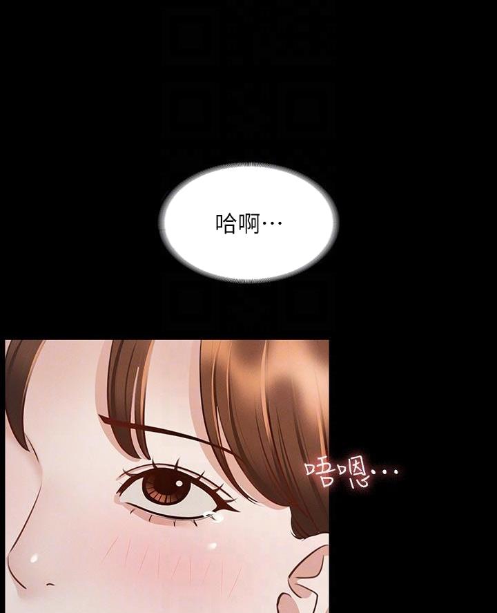 分享自己喜欢的漫画漫画,第19话 19_就是她5图