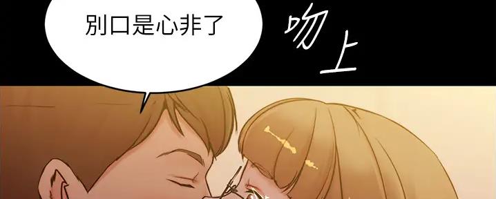 小裤裤笔记漫画漫画,第74话56图