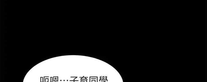 小裤裤笔记漫画第3话漫画,第63话94图