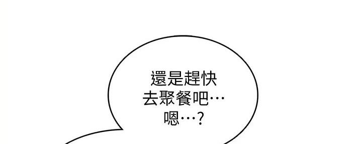 电话那一边漫画漫画,第19话 19_受她摆布4图