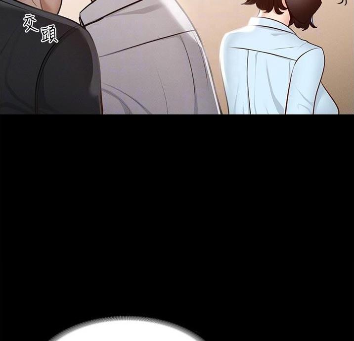 独闯大城市漫画漫画,第30话 30_海边6图