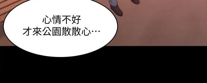 小裤裤笔记漫画免费无删减漫画,第79话81图