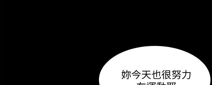 小裤裤笔记漫画免费无删减漫画,第79话98图