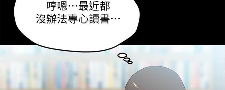 小裤裤笔记漫画版漫画,第69话111图