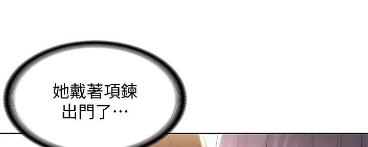 寄宿漫画漫画,第115话61图