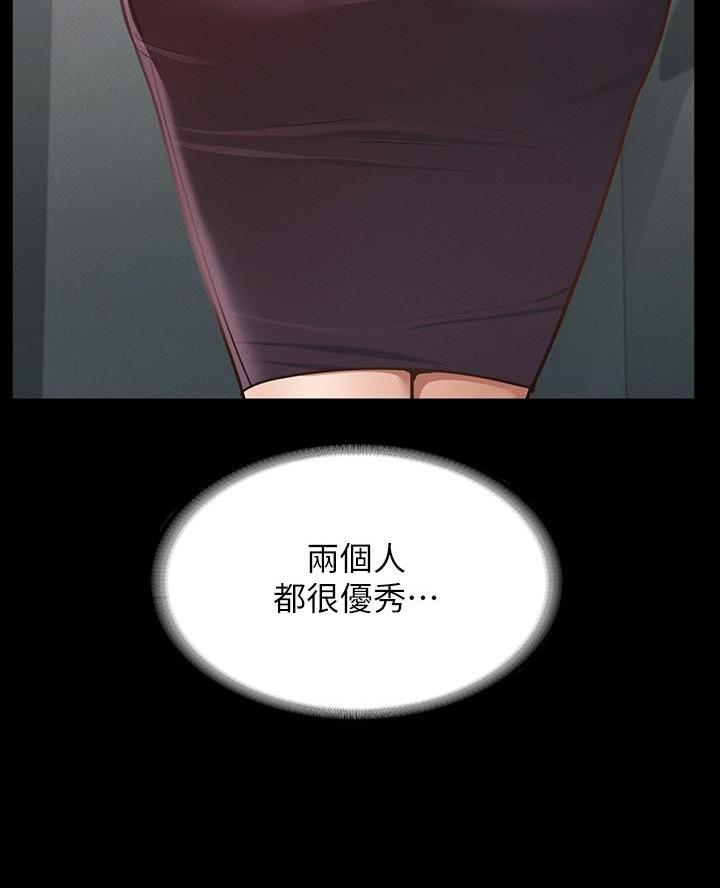 校霸的跟班漫画漫画,第78章力量8图