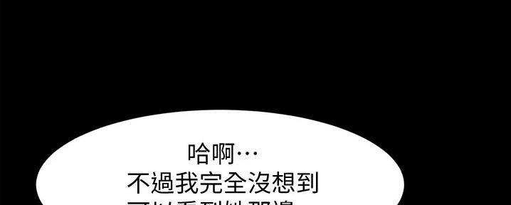 小裤裤笔记漫画免费无删减漫画,第79话56图