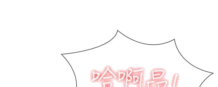极速漫画网官网漫画,第116话113图
