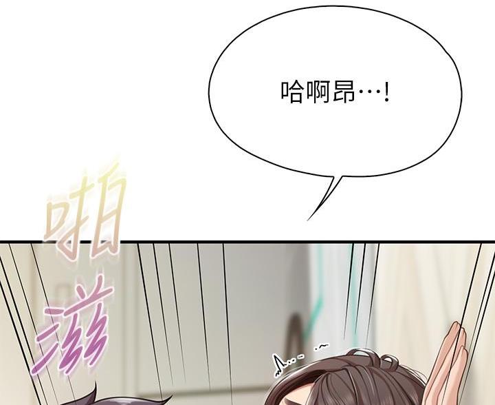 霸凌漫画四格手绘漫画,第10章：搬家2图