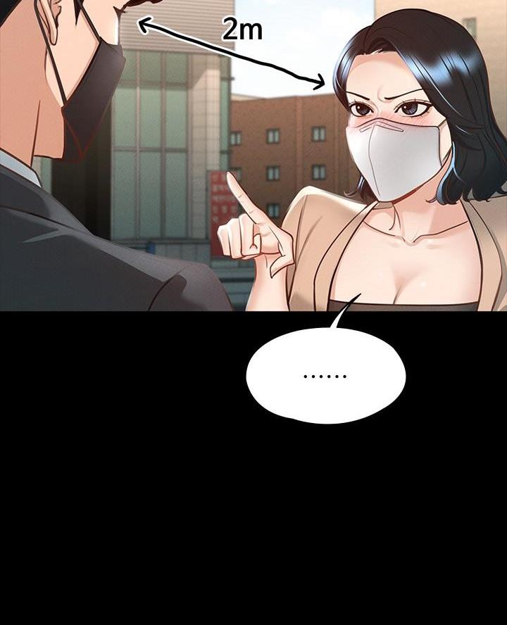 零距离聊天室漫画免费全集漫画,第22章没睡好4图