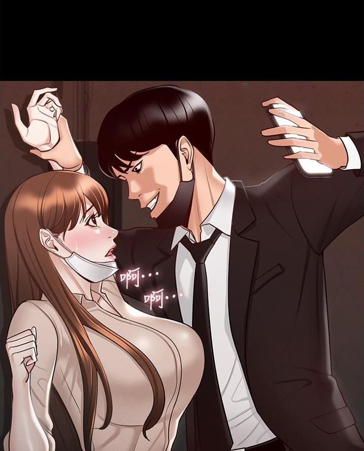 我暗恋的前辈漫画漫画,第33章想要孩子4图