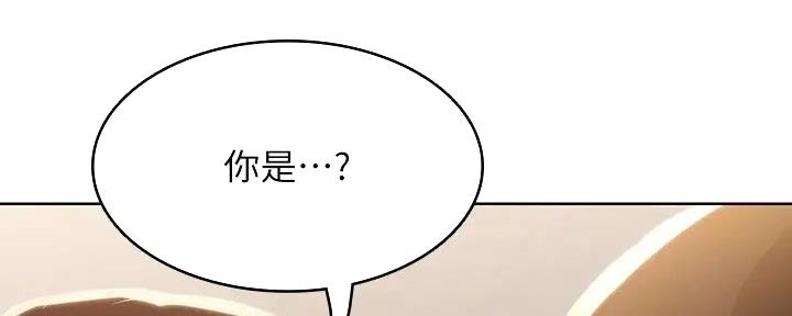 极速漫画官网漫画,第123话106图