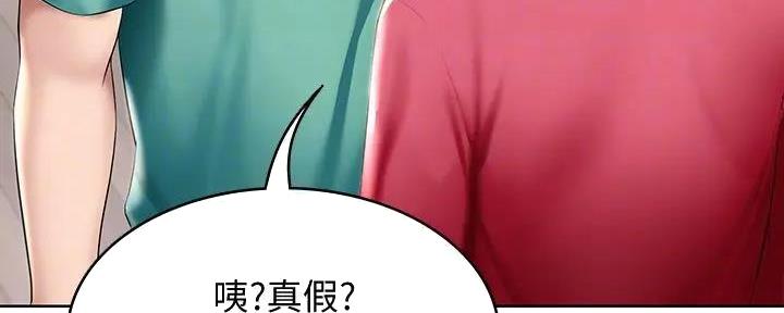 极速漫画网官网漫画,第117话56图