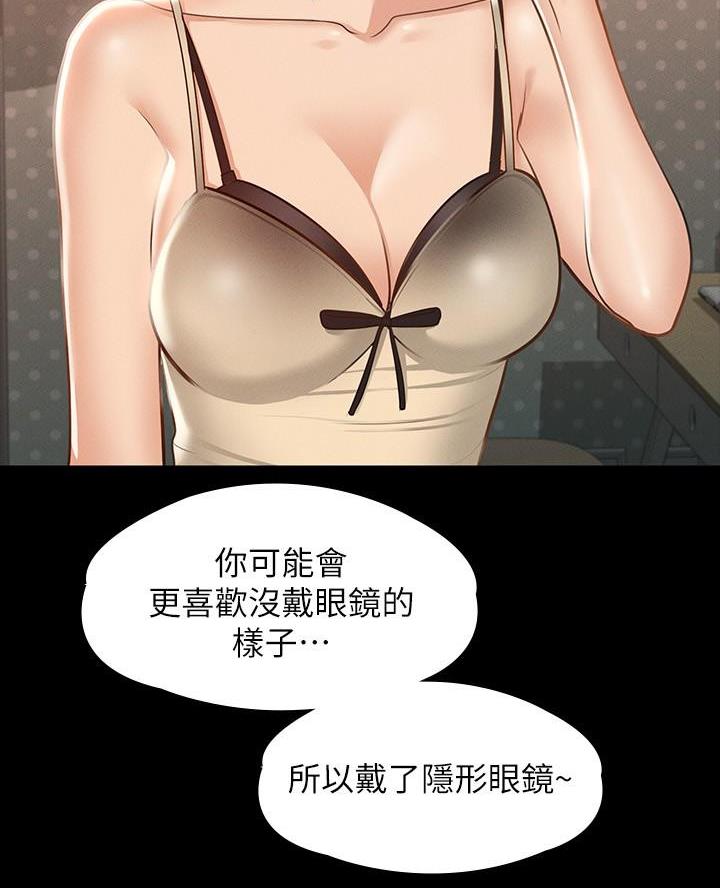 校霸的跟班漫画完整版漫画,第229章我来接你了4图