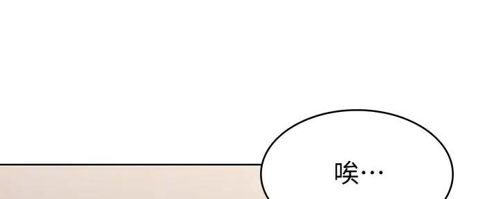 寄宿漫画画免费读漫画下拉式土豪漫画83漫画,第122话5图