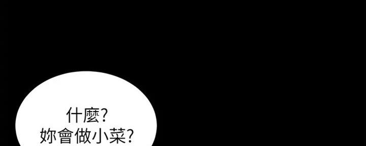 小裤裤笔记漫画免费阅读漫画,第76话59图