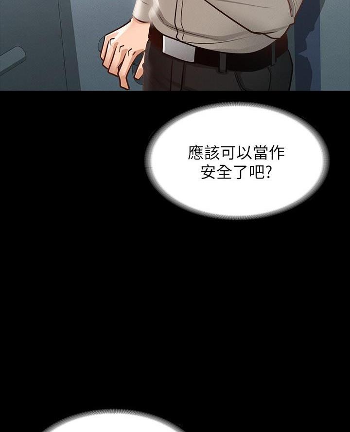 零距离触感漫画全集漫画,第17章没有女朋友4图