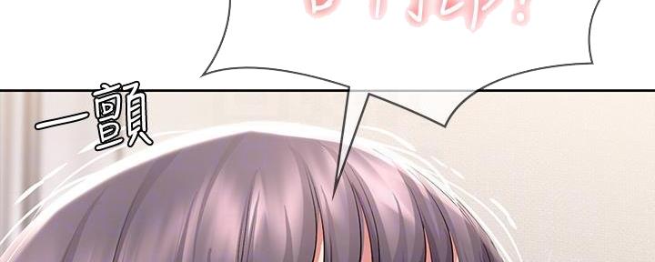 极速漫画网官网漫画,第116话120图
