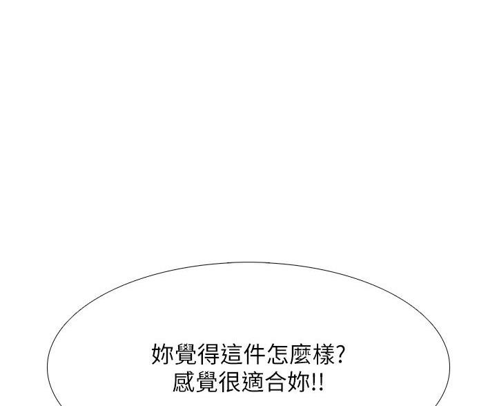 老实人官网漫画,第45章：4图