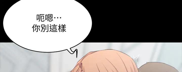 小裤裤笔记漫画漫画,第64话88图