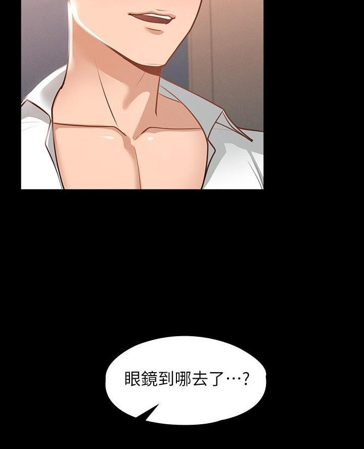 校霸的跟班漫画漫画,第248章神性诞生4图