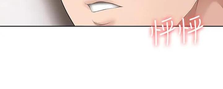 极速漫画网官网漫画,第111话159图