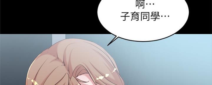 小裤裤笔记漫画版漫画,第66话93图