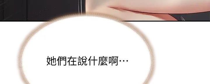 极速漫画网官网漫画,第128话105图