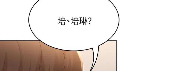 听牌记 txt漫画,第49话 49_教训2图