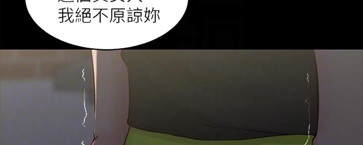 小裤裤笔记漫画版漫画,第69话8图