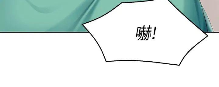 寄宿漫画漫画,第115话94图