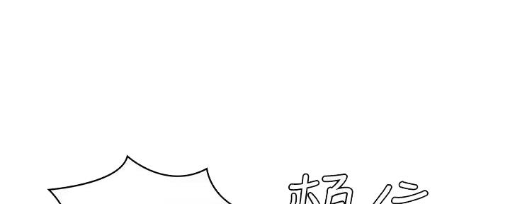 极速漫画网官网漫画,第127话97图