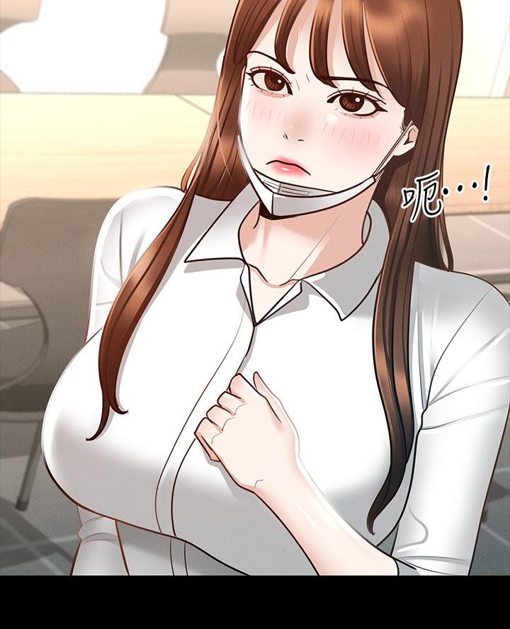 校霸的跟班漫画漫画,第83章撒旦的诱惑8图
