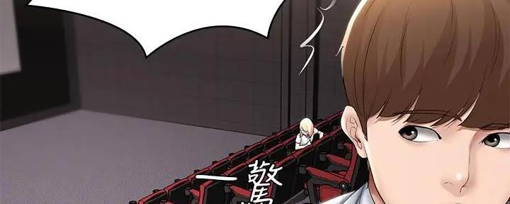 听牌漫画漫画,第17话 17_方法1图