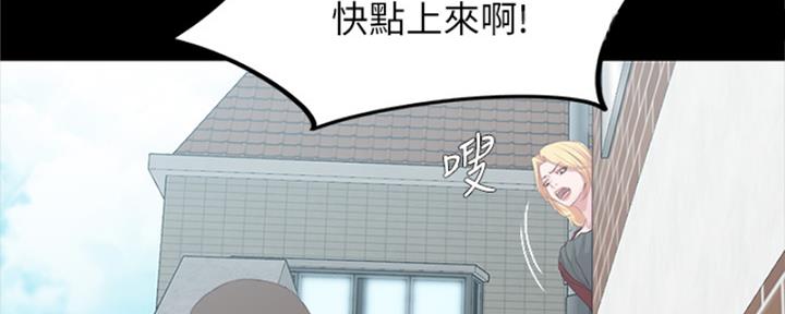 小裤裤笔记漫画版漫画,第66话16图