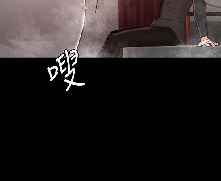 泳池教练漫画漫画,第7话 7_猜测4图