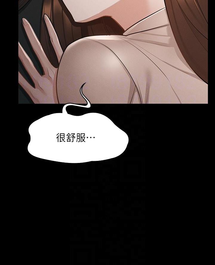 校霸的跟班漫画完整版漫画,第241章真正的牺牲4图