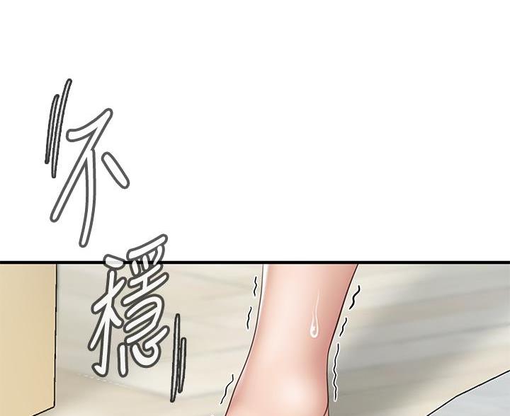 老实人漫画全集漫画,第140章：8图