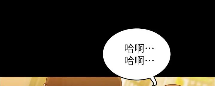 小裤裤笔记漫画第3话漫画,第73话31图