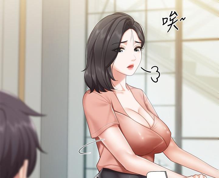 另类的邻居漫画漫画,第27章：在一起（完结）9图
