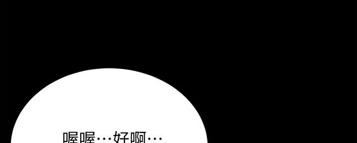 小裤裤笔记漫画免费无删减漫画,第79话71图