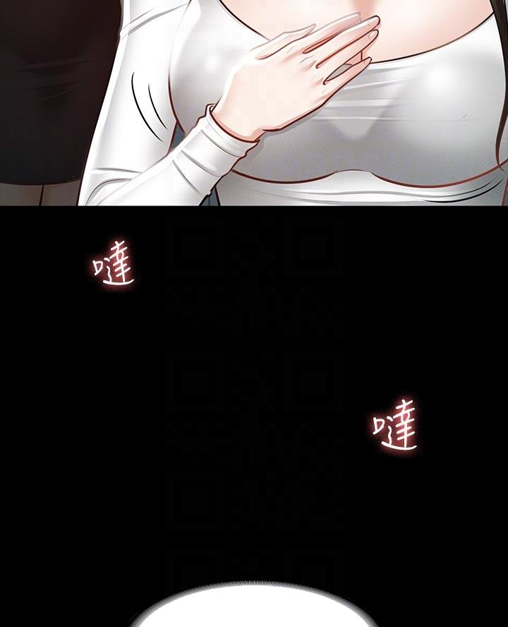 校霸的跟班漫画漫画,第60章没事了1图