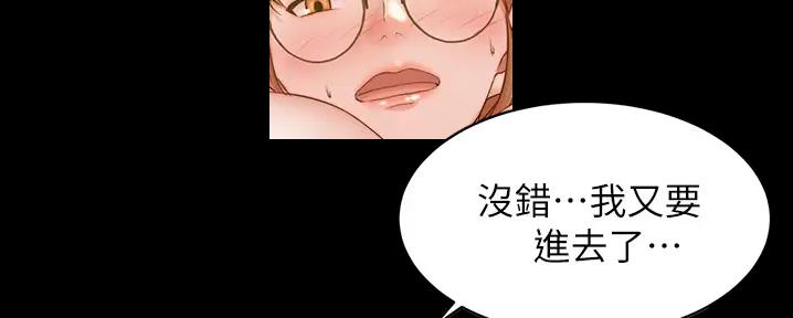 小裤裤笔记漫画漫画,第74话64图